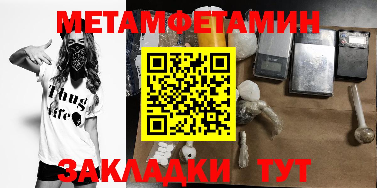 Амфетамин 97%  Амфетамин  Среднеуральск  Amphetamine  Вход с VPN 