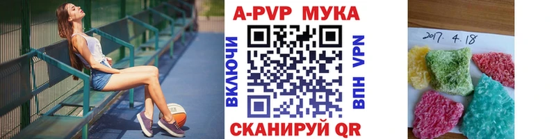 Alfa_PVP СК Среднеуральск