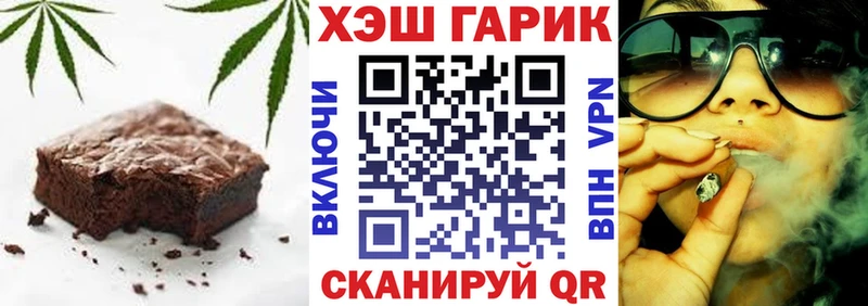 как найти закладки  Среднеуральск  Еда ТГК конопля 