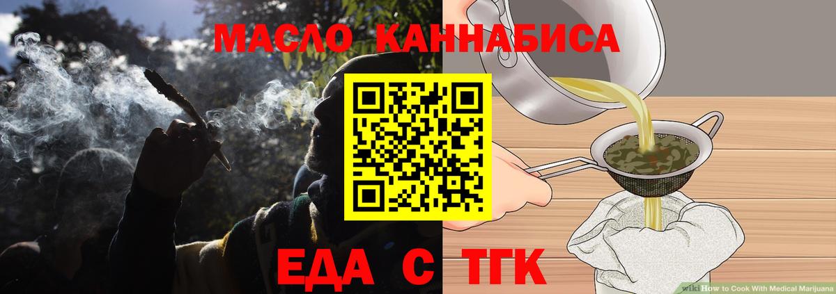 Canna-Cookies марихуана Среднеуральск