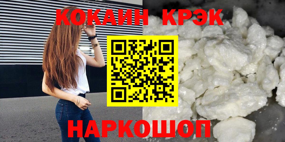 Среднеуральск  COCAIN  Экстази  ГАШИШ  Вход с VPN  ТГК  МЕТ  Меф   МАРИХУАНА 