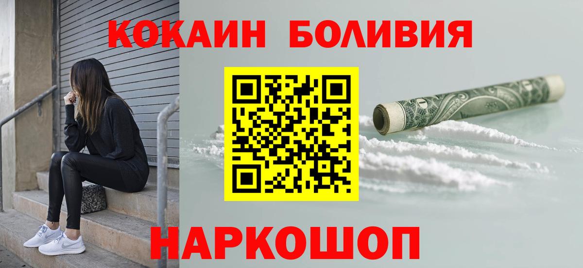 КОКАИН Columbia  Вход с VPN  КОКАИН 98%  Среднеуральск 
