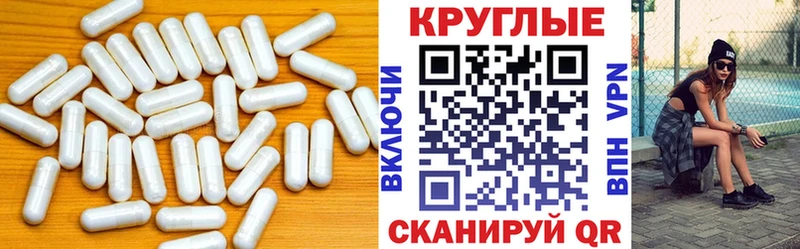 сколько стоит Среднеуральск hydra ссылки Ecstasy 99%