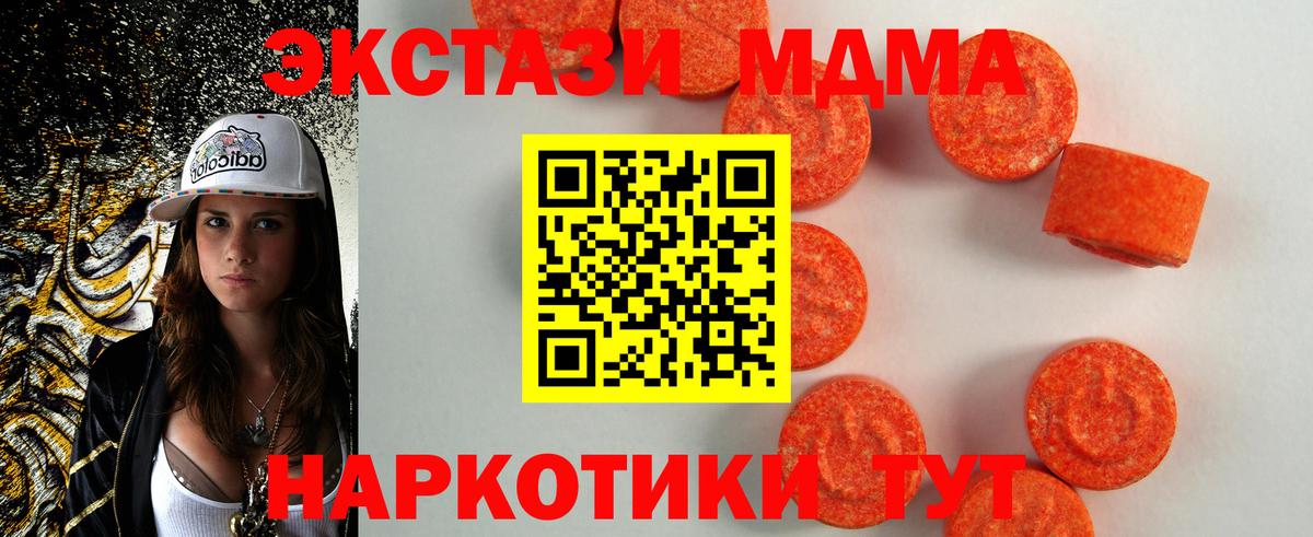 ЭКСТАЗИ louis Vuitton Среднеуральск