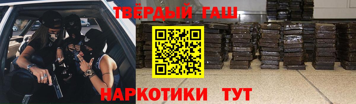 Гашиш индика сатива  Гашиш  Среднеуральск  ГАШ ice o lator  Вход с VPN 