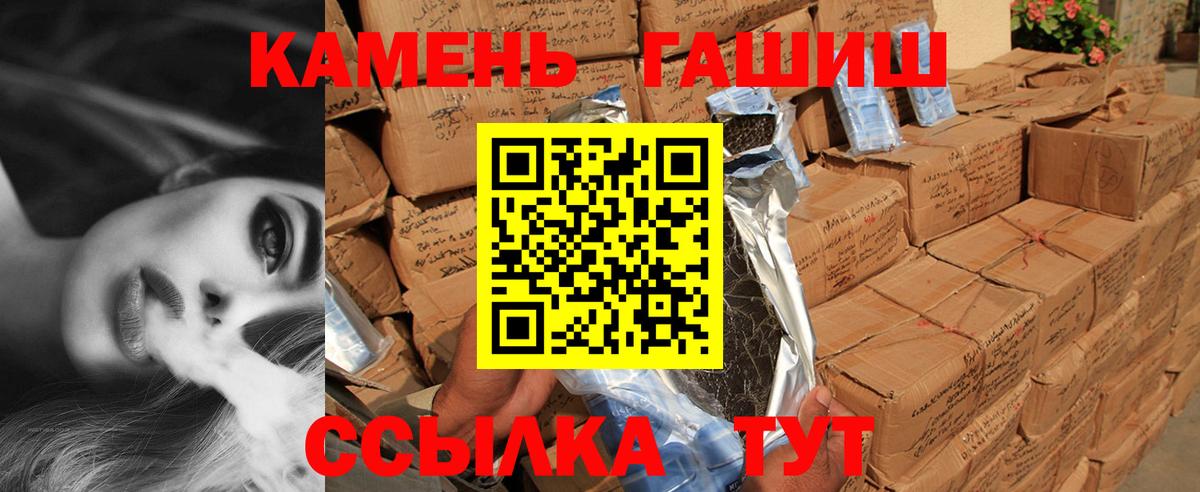 Гашиш AMNESIA HAZE Среднеуральск