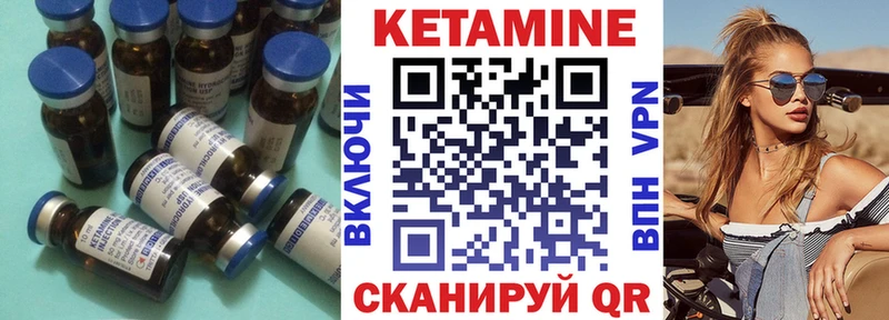 Кетамин ketamine  Среднеуральск 