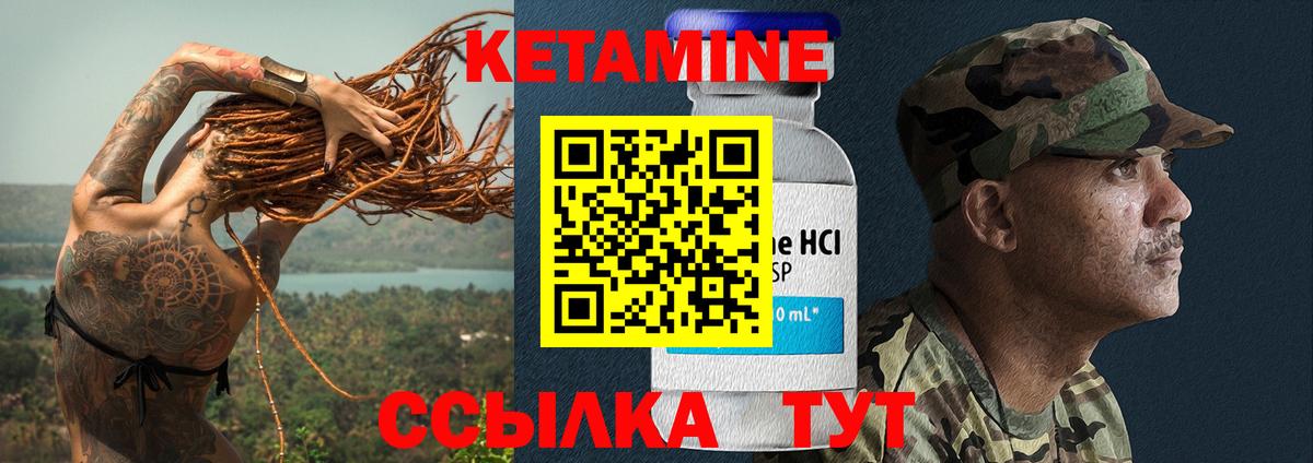 КЕТАМИН VHQ  MEGA ONION  Кетамин VHQ  Среднеуральск  Вход с VPN 