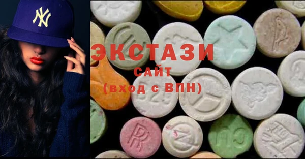 MDMA Богородск