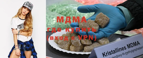 MDMA Богородск