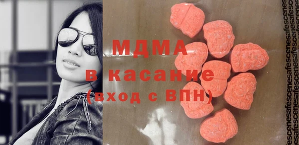 MDMA Богородск