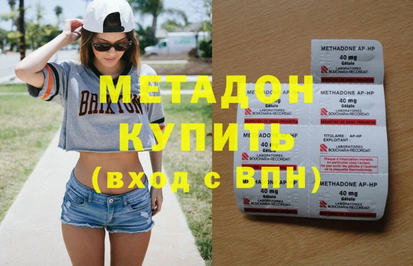 марихуана Богородицк