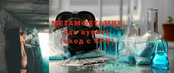 MDMA Богородск