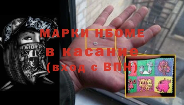 трава Бронницы