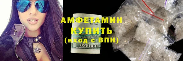 мефедрон VHQ Бугульма