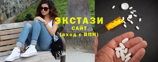марихуана Богородицк