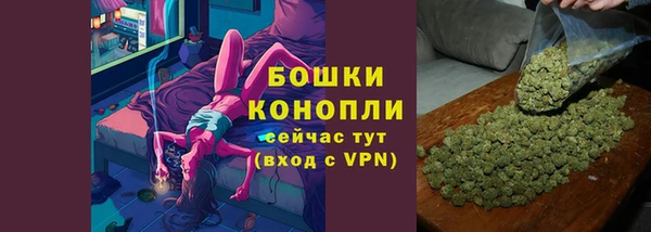 трава Бронницы
