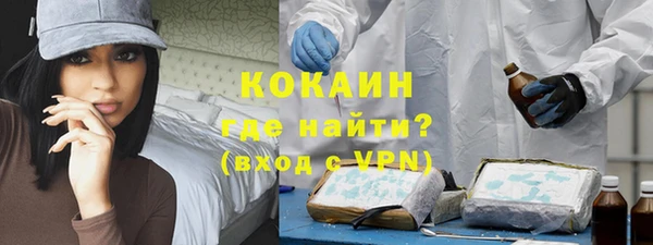 марихуана Богородицк