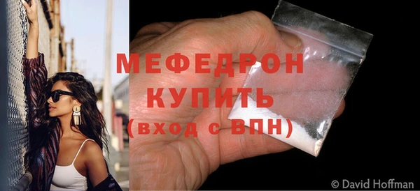 марихуана Богородицк