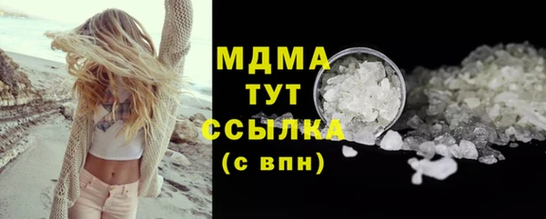 мефедрон VHQ Бугульма