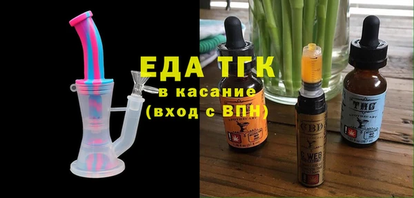 MDMA Богородск