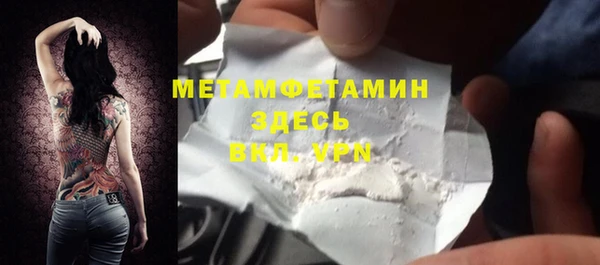 спиды Мегион