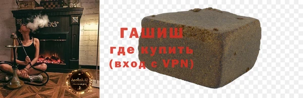 марихуана Богородицк