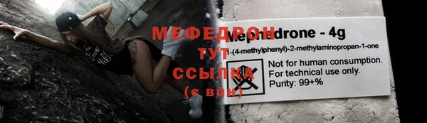 MDMA Богородск