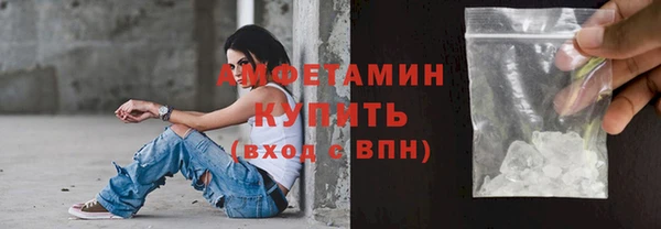 марихуана Богородицк