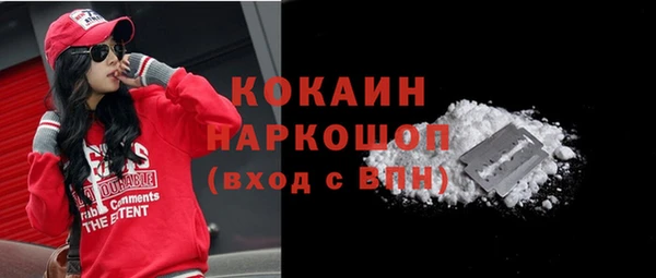 мефедрон VHQ Бугульма
