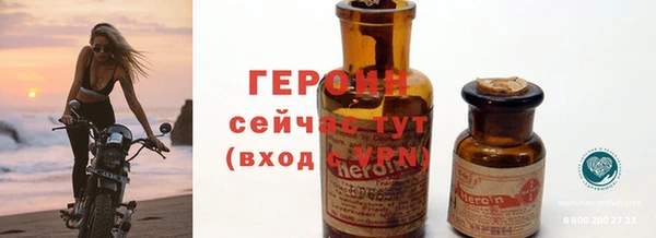 марихуана Богородицк