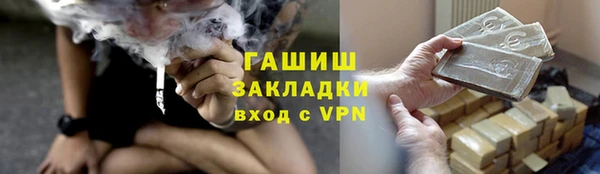 MDMA Богородск