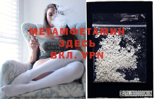 MDMA Богородск