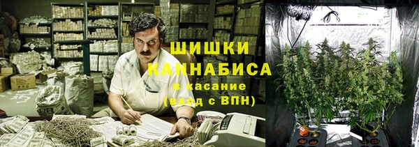 марихуана Богородицк