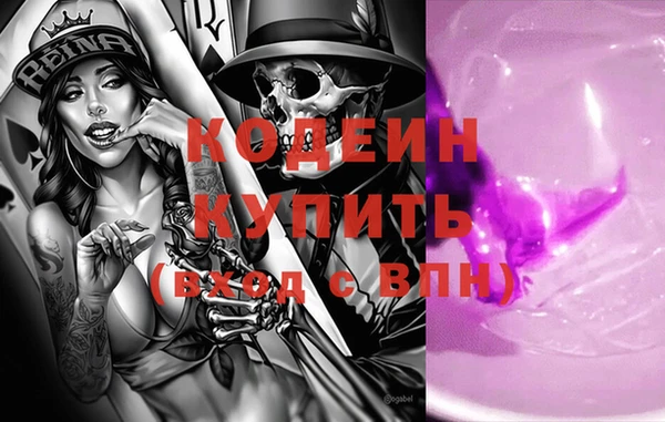 марихуана Богородицк