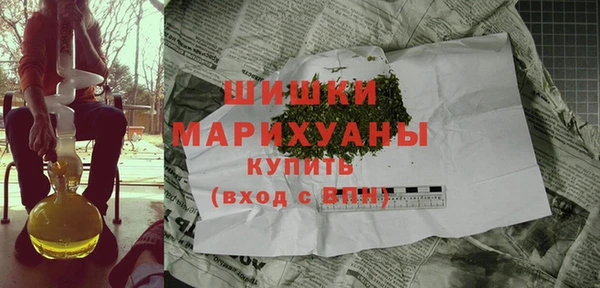 MDMA Богородск