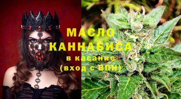 трава Бронницы