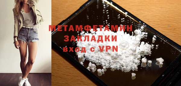 гидра Бородино