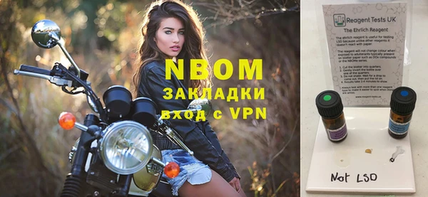 марихуана Богородицк