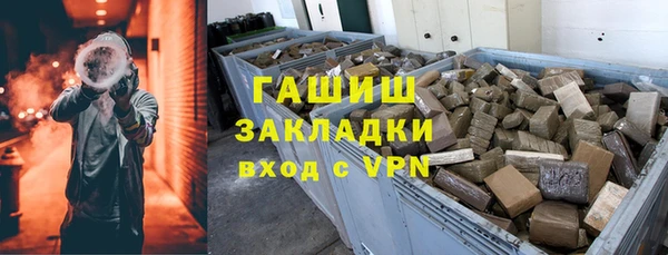 MDMA Богородск