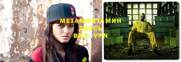 гидра Бородино
