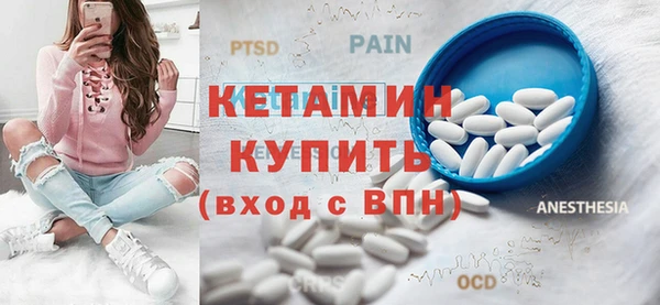 PSILOCYBIN Богданович