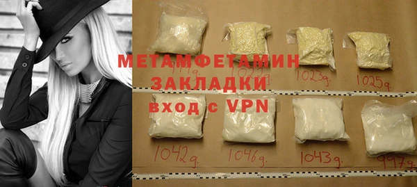 гидра Бородино