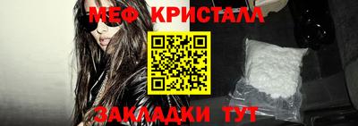 мефедрон Тверь
