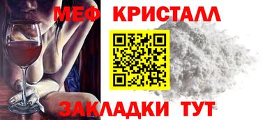 винт Татарск