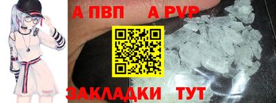мефедрон Тверь