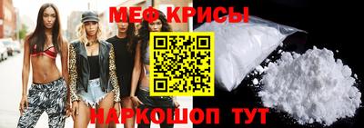 мефедрон Тверь