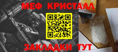 мефедрон Тверь