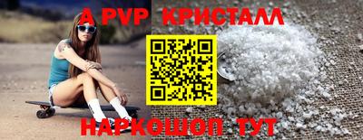винт Татарск