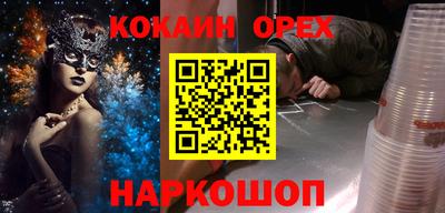 винт Татарск